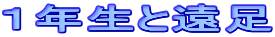 PNƉ